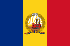 Flag of the Romanian People's Republic (1948)
