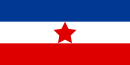 يوغوسلافيا الاتحادية الديمقراطية