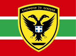 Hellenic Army General Staff flag