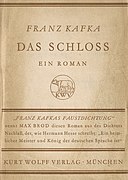 Franz Kafka - Das Schloss, 1926. Schutzumschlag.jpg