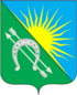 Герб на район Болотнински