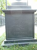 Миниатюра для Файл:Grave of Pavel Pavlov (2023-08-01) 04.jpg