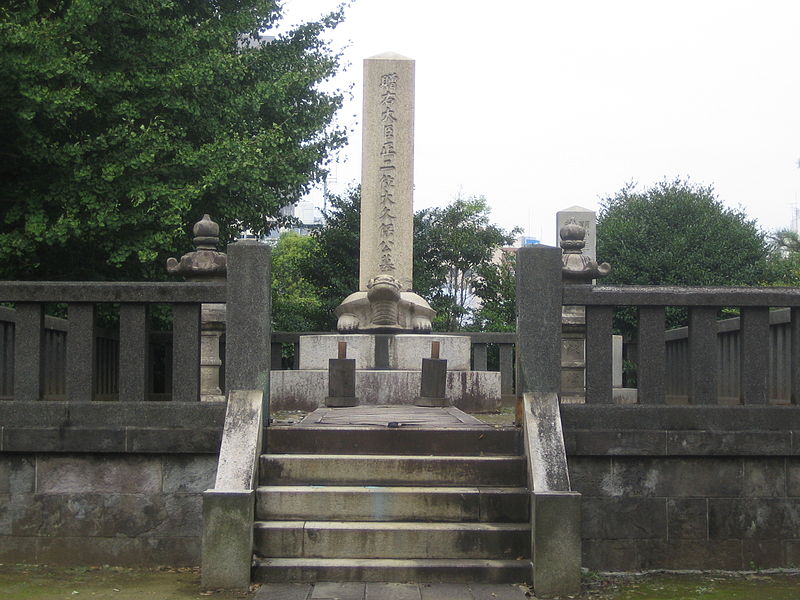 File:Grave of Toshimichi Ookubo, in the Aoyama Cemetery.jpg