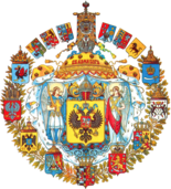 Greater coat of arms of the Russian empire.png