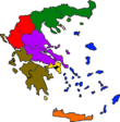 Нові децентралізовані одиниці Греції