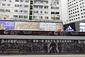 HK CWB 銅鑼灣 Causeway Bay 怡和街 Yee Wo Street tram station outdoor movie ads 猿人爭霸戰 猩凶巨戰 War for the Planet of the Apes July 2017 IX1 02.jpg