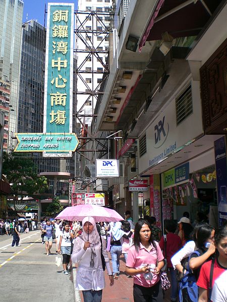 File:HK CWB Sugar Street M.JPG