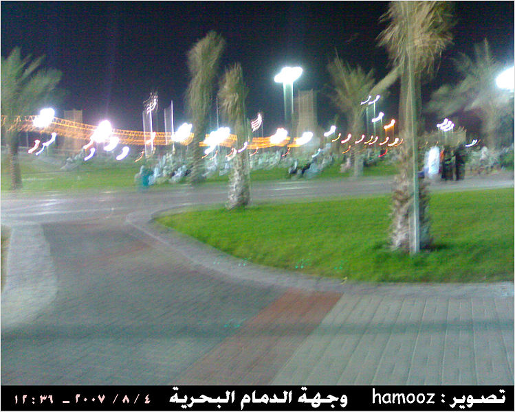 صورة:Hamooz cornich 01.jpg