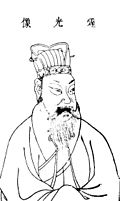 Huo guang.jpg