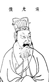 China Grand Chancellor