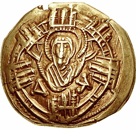 Coin of Michael VIII, depicting the Virgin Mary rising over the walls of Constantinople, in commemoration of the capture of the city over the Latins.