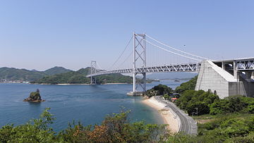 File:Innoshima_Bridge.JPG