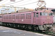 EF81 301 赤13号で塗装されている。 （1992年8月）