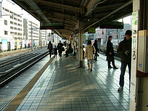 platform