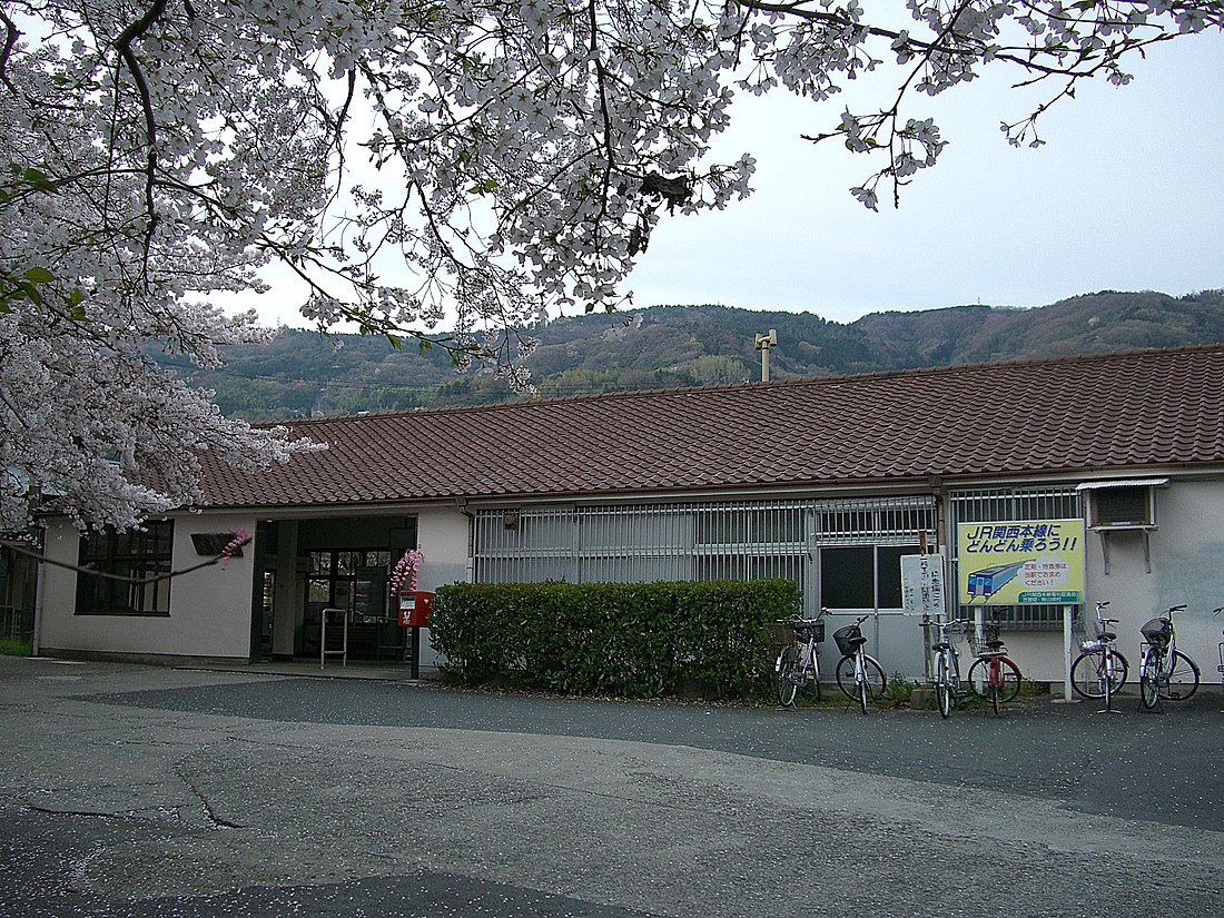 File:JRW-KasagiStation.jpg