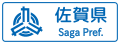 Verkehrszeichen in der Präfektur Saga