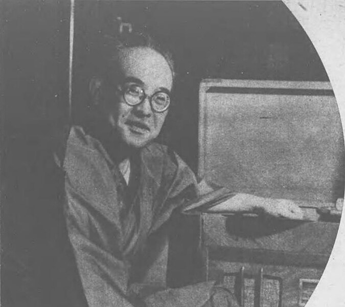 File:Kōen Hasegawa, circa 1952.jpg