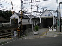 伊势田车站
