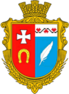 Kolodjashne Coat of Arms