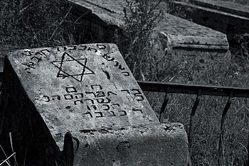 Kutaisi cemetery of Jews 2.jpg
