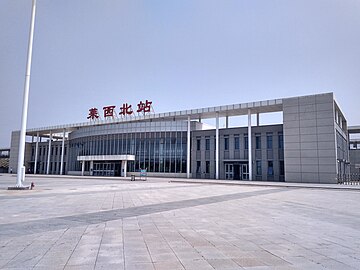 File:Laixibei_Railway_Station.jpg