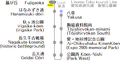 於 2006年6月3日 (六) 23:52 版本的縮圖