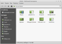 Linux Mint