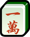 2019年10月20日 (日) 21:57時点における版のサムネイル