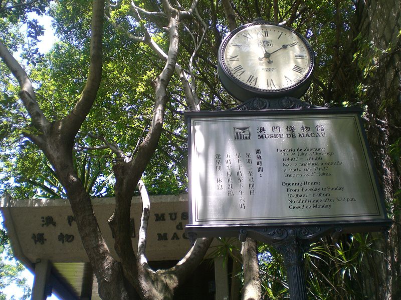 File:Macau signs Museum of Macau n Clock.JPG