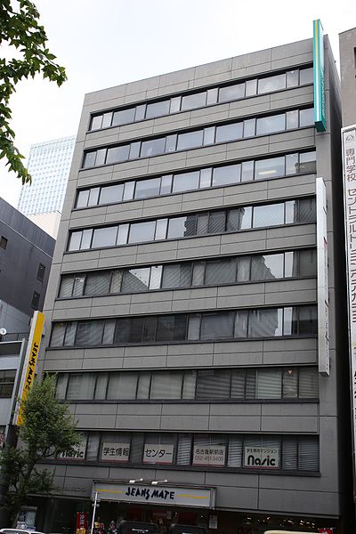 File:Meiji-Yasuda Life Insurance Nagoya-Nishiguchi Building 20160724.jpg