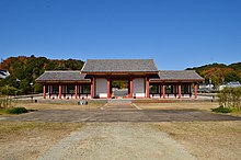 Mikawa Kokubun-niji-ato, chumon-1.jpg