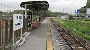 Moka-Railway-Tenyaba-station-platform-20140505-104800.jpg