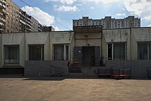 Moscow, Keramichesky Proezd 53 former post office (31640996405).jpg