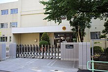 Nagoya City Heiwa Elementary School 20150502.JPG