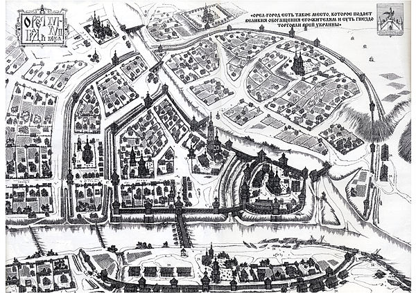 Карта древнего города. План города орла 16 век. 1566 — Основание крепости Орел. Орловская крепость Неделин. Орловская крепость 1566 год.