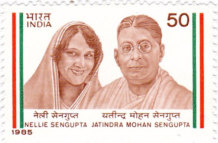 Nellie and Jatindra Mohan Sengupta 1985 stamp of India.jpg