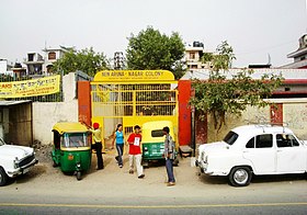 New Aruna-Nagar Tibetan settlement, Delhi New Aruna-Nagar Tibetan settlement, Delhi.jpg