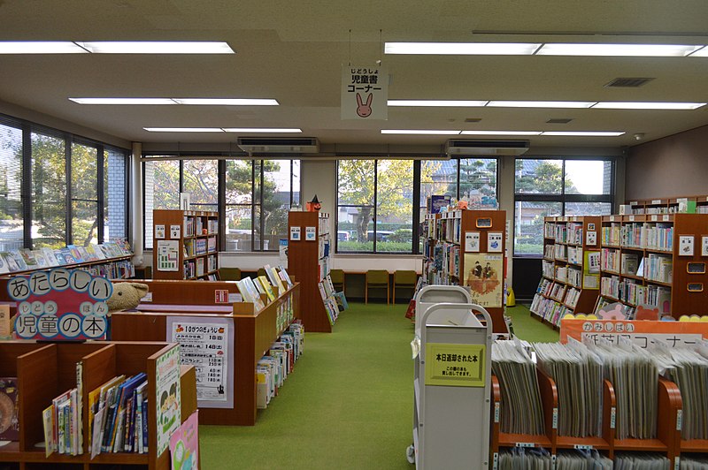 File:Nishio City Kira Library childrens books ac (1).jpg