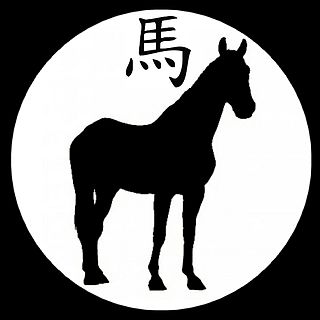 Horse in Chinese mythology