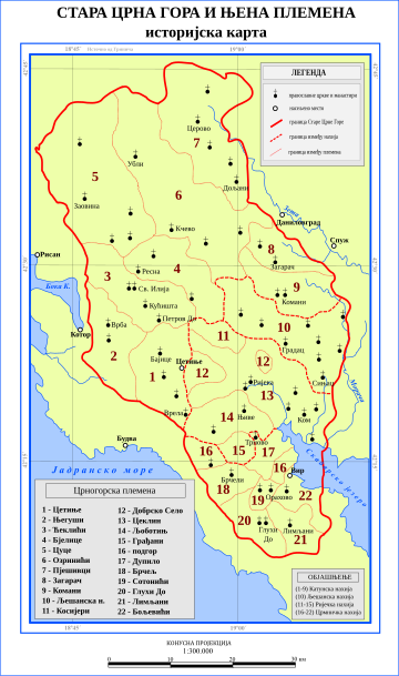 File:Old Montenegro and Tribes Map-sr.svg