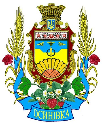 File:Osinivka shir gerb.jpg