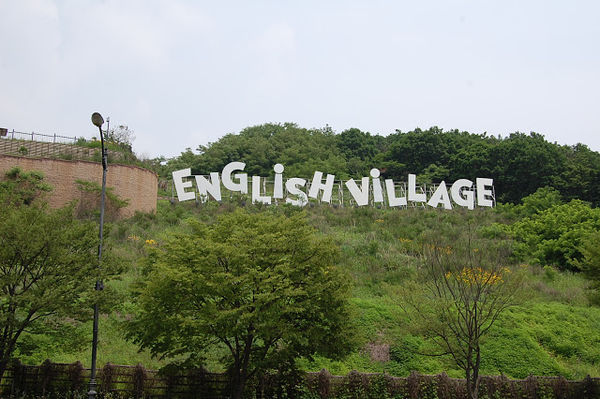 Image: Paju Englush Village