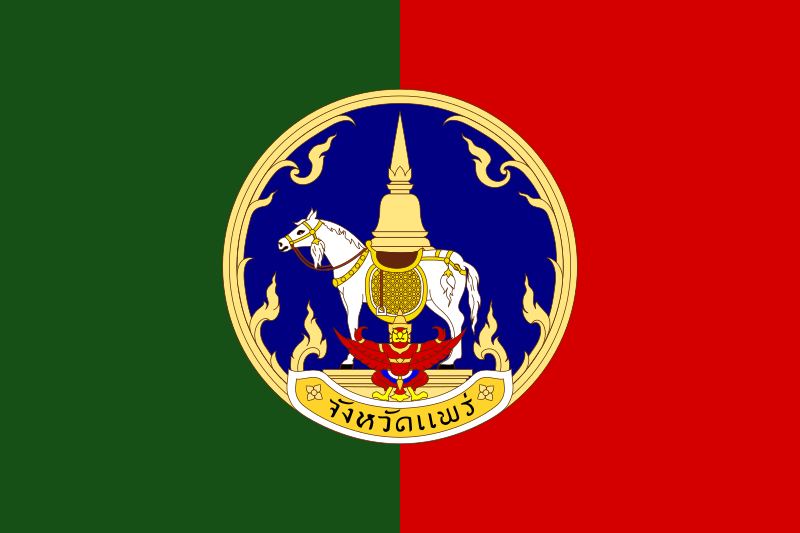 File:Phrae flag.svg