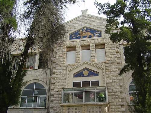Ethiopian consulate in Jerusalem