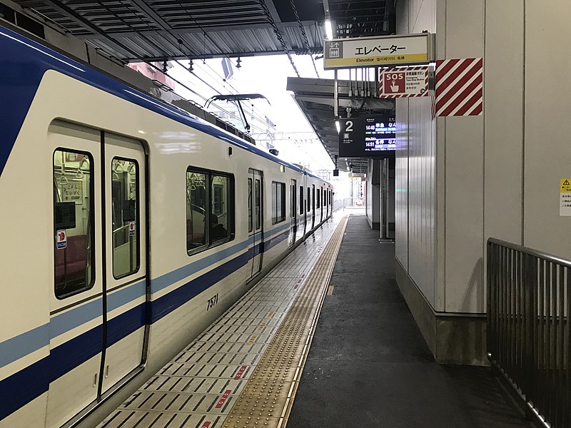 File:Platform of Mikunigaoka Station (Koya Line).jpg