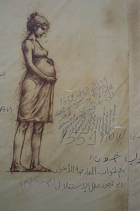 Fail:Pregnant graffiti.jpg