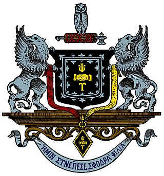 <span class="mw-page-title-main">Psi Upsilon</span> North American collegiate fraternity