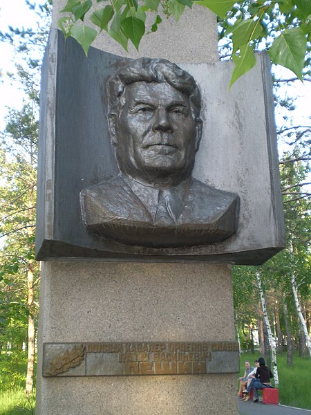 File:Pyotr Vasiljevitch Peshin, Companion of the Order of Glory. Monument in Pavlodar' Alley of Glory, 2009.JPG