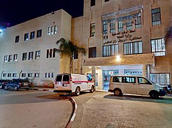 Qalqilia Hospital 03.jpg