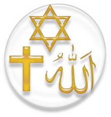סמליהן של הדתות האברהמיות בימינו: היהדות מיוצגת על ידי מגן דוד (למעלה), הנצרות מיוצגת על ידי צלב (משמאל) ודת האסלאם מיוצגת על ידי קליגרפיה של שמו של אללה